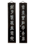 Pair Wooden Antique Panels with Blue & White Porcelain Writing-14. Asian & Chinese Furniture, Art, Antiques, Vintage Home Décor for sale at FEA Home