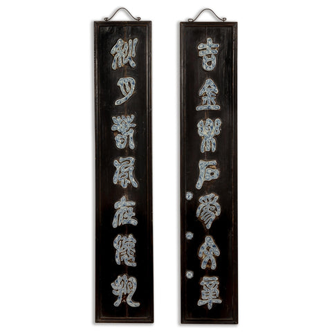 Pair Wooden Antique Panels with Blue & White Porcelain Writing-YN7874-14. Asian & Chinese Furniture, Art, Antiques, Vintage Home Décor for sale at FEA Home
