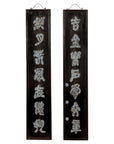 Pair Wooden Antique Panels with Blue & White Porcelain Writing-1. Asian & Chinese Furniture, Art, Antiques, Vintage Home Décor for sale at FEA Home