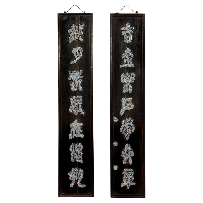 Pair Wooden Antique Panels with Blue & White Porcelain Writing-YN7874-1. Asian & Chinese Furniture, Art, Antiques, Vintage Home Décor for sale at FEA Home