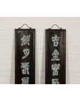 Pair Wooden Antique Panels with Blue & White Porcelain Writing-3. Asian & Chinese Furniture, Art, Antiques, Vintage Home Décor for sale at FEA Home