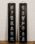 Pair Wooden Antique Panels with Blue & White Porcelain Writing-4. Asian & Chinese Furniture, Art, Antiques, Vintage Home Décor for sale at FEA Home