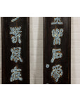 Pair Wooden Antique Panels with Blue & White Porcelain Writing-6. Asian & Chinese Furniture, Art, Antiques, Vintage Home Décor for sale at FEA Home
