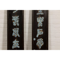 Pair Wooden Antique Panels with Blue & White Porcelain Writing