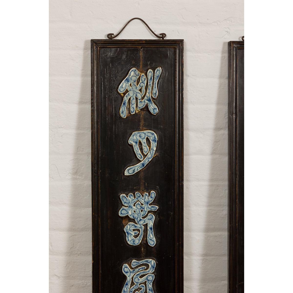 Pair Wooden Antique Panels with Blue &amp; White Porcelain Writing-7. Asian &amp; Chinese Furniture, Art, Antiques, Vintage Home Décor for sale at FEA Home