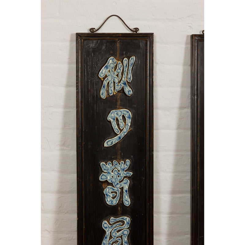Pair Wooden Antique Panels with Blue & White Porcelain Writing-YN7874-7. Asian & Chinese Furniture, Art, Antiques, Vintage Home Décor for sale at FEA Home