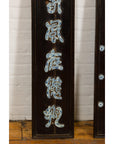 Pair Wooden Antique Panels with Blue & White Porcelain Writing-8. Asian & Chinese Furniture, Art, Antiques, Vintage Home Décor for sale at FEA Home
