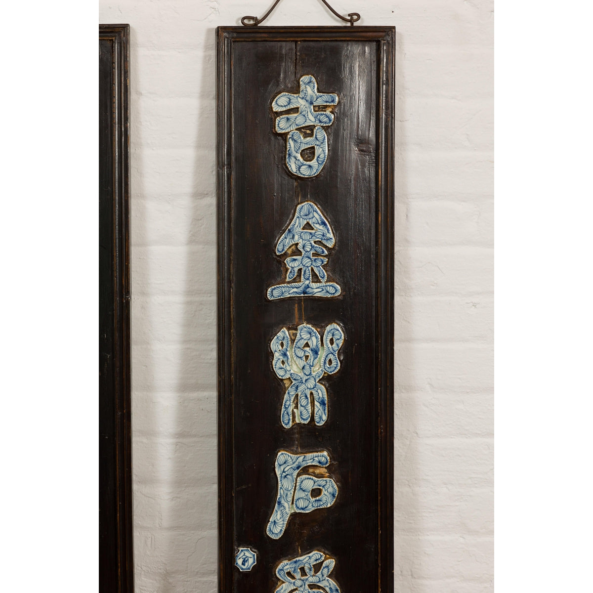 Pair Wooden Antique Panels with Blue &amp; White Porcelain Writing-9. Asian &amp; Chinese Furniture, Art, Antiques, Vintage Home Décor for sale at FEA Home
