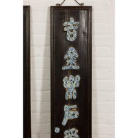 Pair Wooden Antique Panels with Blue & White Porcelain Writing