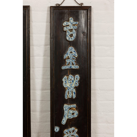 Pair Wooden Antique Panels with Blue & White Porcelain Writing-YN7874-9. Asian & Chinese Furniture, Art, Antiques, Vintage Home Décor for sale at FEA Home