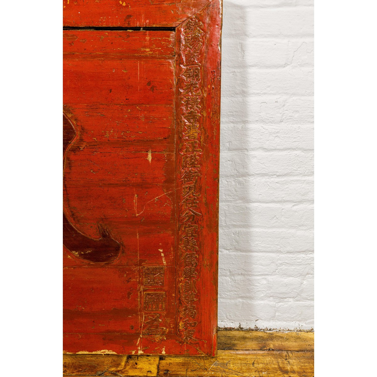 Qing Dynasty Period Red Lacquer Carved Shop Sign with Calligraphy-9. Asian &amp; Chinese Furniture, Art, Antiques, Vintage Home Décor for sale at FEA Home