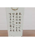 Qing Dynasty White Porcelain Vase with Painted Flowers, Objects and Calligraphy-13. Asian & Chinese Furniture, Art, Antiques, Vintage Home Décor for sale at FEA Home