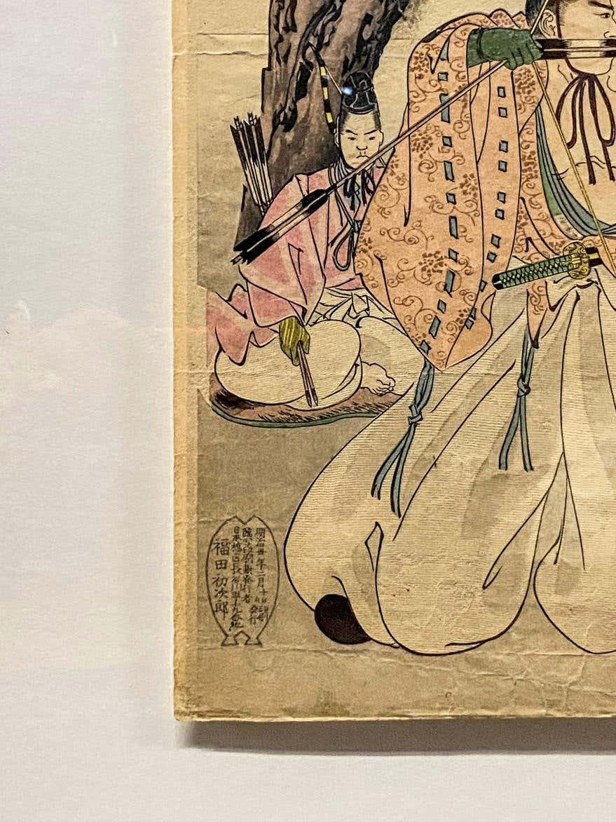 Japanese Meiji Chikanobu Toyohara Framed Woodblock Print with Archery Tournament-3. Asian &amp; Chinese Furniture, Art, Antiques, Vintage Home Décor for sale at FEA Home