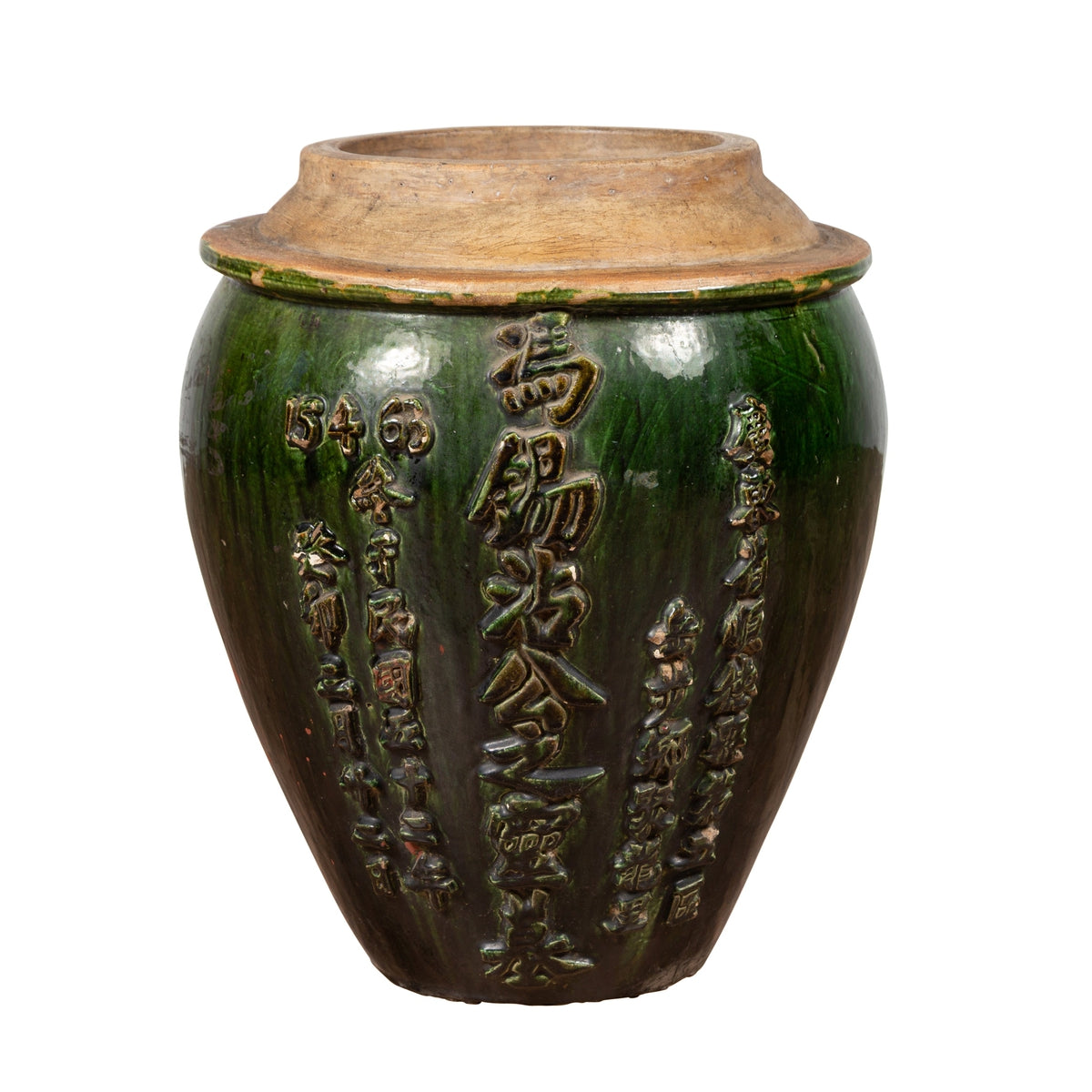 Chinese Contemporary Green Glazed Water Jug Pottery with Calligraphy-1. Asian & Chinese Furniture, Art, Antiques, Vintage Home Décor for sale at FEA Home