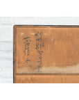 Japanese Early 20th Century Black and Gold Speckled Compound Cabinet-22. Asian & Chinese Furniture, Art, Antiques, Vintage Home Décor for sale at FEA Home