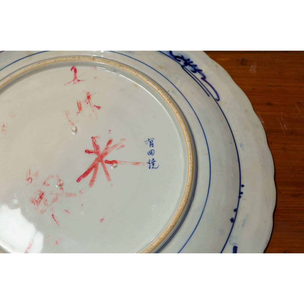 Japanese 19th Century Porcelain Imari Charger with Painted Blue and White Décor-18. Asian &amp; Chinese Furniture, Art, Antiques, Vintage Home Décor for sale at FEA Home