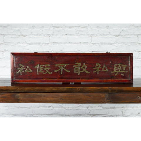 Vintage Shop Sign Panel with Gilt Calligraphy on Red Background-YN7497-2. Asian & Chinese Furniture, Art, Antiques, Vintage Home Décor for sale at FEA Home