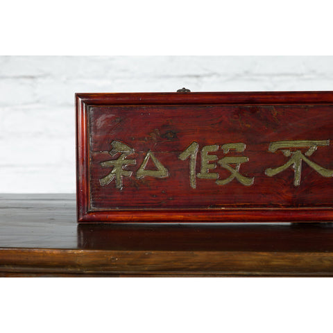 Vintage Shop Sign Panel with Gilt Calligraphy on Red Background-YN7497-4. Asian & Chinese Furniture, Art, Antiques, Vintage Home Décor for sale at FEA Home