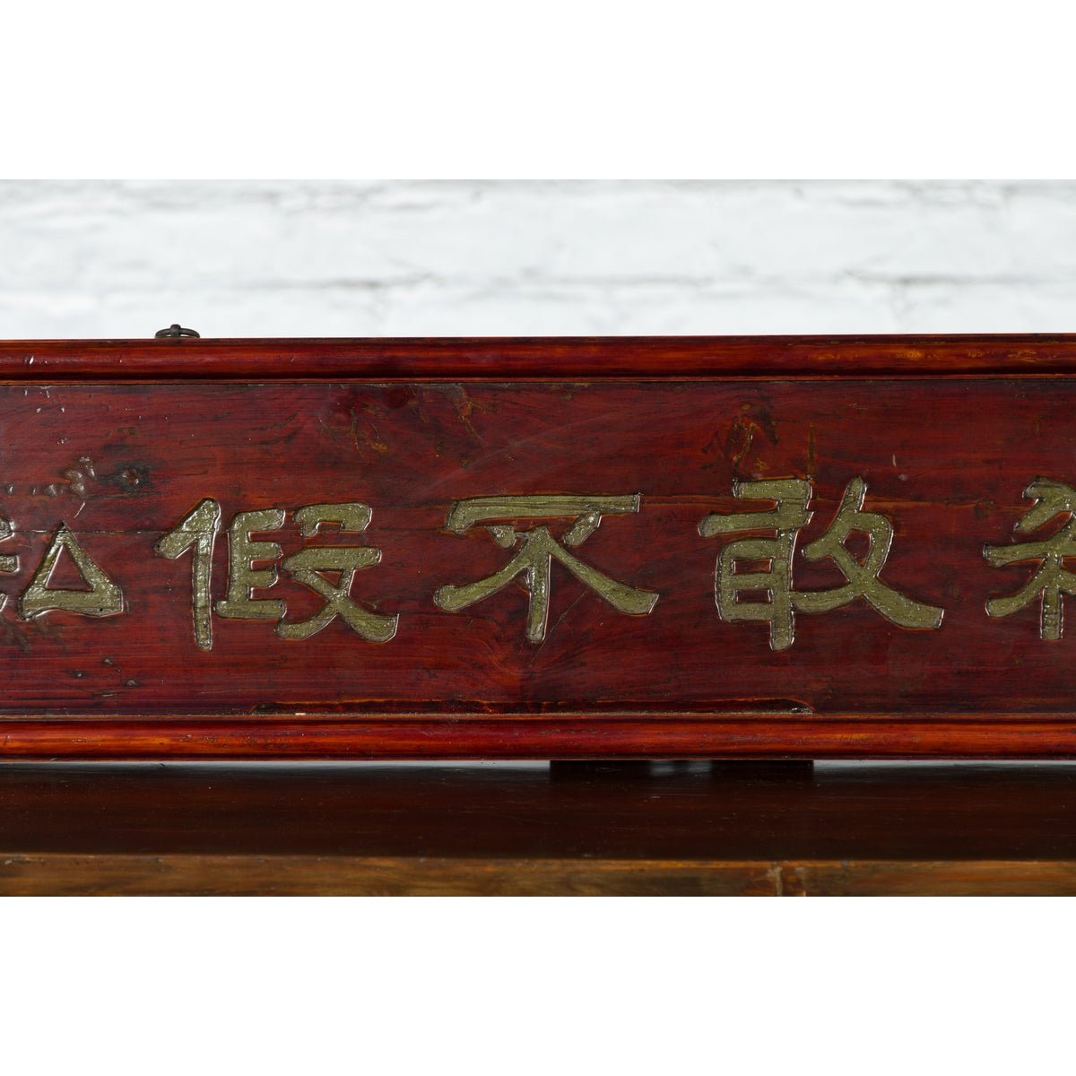 Vintage Shop Sign Panel with Gilt Calligraphy on Red Background-5. Asian &amp; Chinese Furniture, Art, Antiques, Vintage Home Décor for sale at FEA Home
