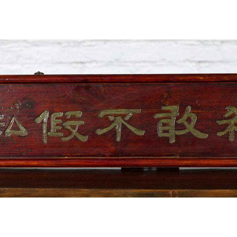 Vintage Shop Sign Panel with Gilt Calligraphy on Red Background-YN7497-5. Asian & Chinese Furniture, Art, Antiques, Vintage Home Décor for sale at FEA Home