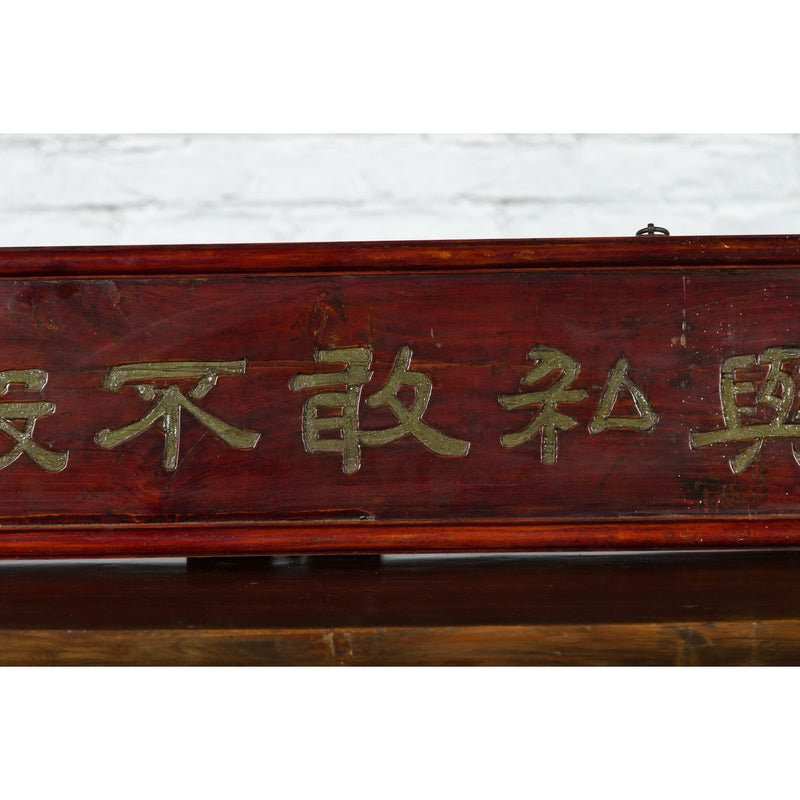 Vintage Shop Sign Panel with Gilt Calligraphy on Red Background-YN7497-6. Asian & Chinese Furniture, Art, Antiques, Vintage Home Décor for sale at FEA Home