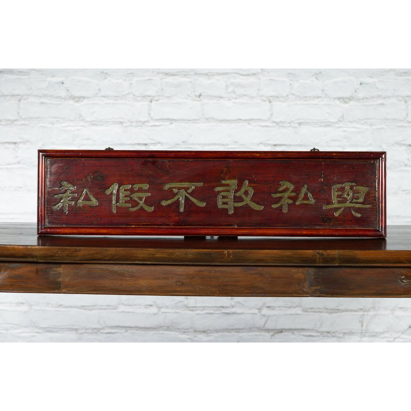 Vintage Shop Sign Panel with Gilt Calligraphy on Red Background-YN7497-8. Asian & Chinese Furniture, Art, Antiques, Vintage Home Décor for sale at FEA Home