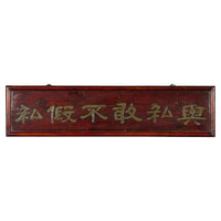 Vintage Shop Sign Panel with Gilt Calligraphy on Red Background