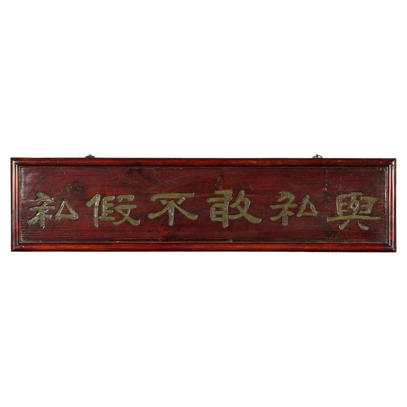 Vintage Shop Sign Panel with Gilt Calligraphy on Red Background-YN7497-1. Asian & Chinese Furniture, Art, Antiques, Vintage Home Décor for sale at FEA Home