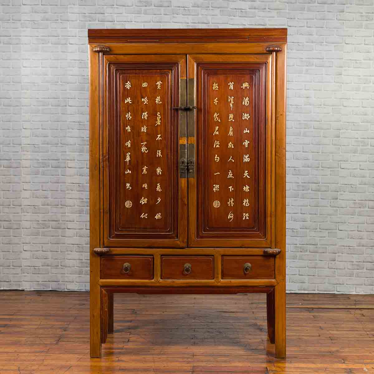 Chinese Antique Two-Toned Cabinet with Inlaid Calligraphy Motifs and Drawers-2. Asian & Chinese Furniture, Art, Antiques, Vintage Home Décor for sale at FEA Home