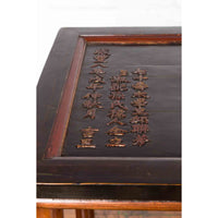 Chinese Early 20th Century Shop Sign Console Table with Carved Calligraphy