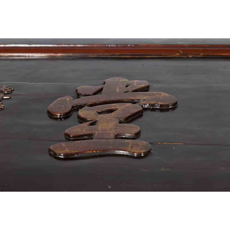 Chinese Early 20th Century Shop Sign Console Table with Carved Calligraphy-8. Asian & Chinese Furniture, Art, Antiques, Vintage Home Décor for sale at FEA Home