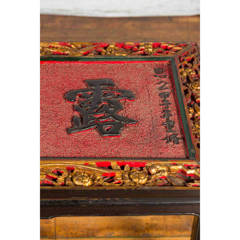Chinese Antique Shop Sign with Calligraphy Made into a Black Coffee Table