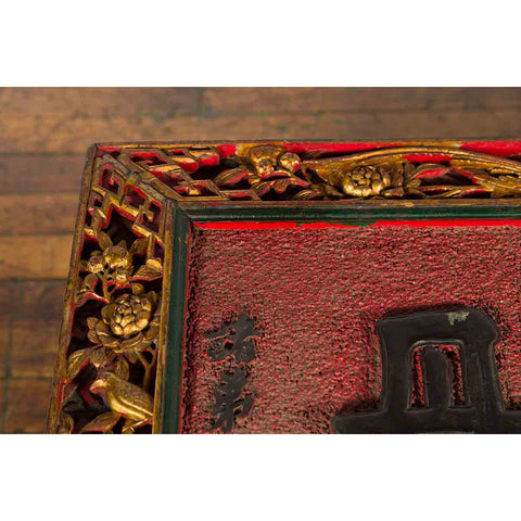 Chinese Antique Shop Sign with Calligraphy Made into a Black Coffee Table