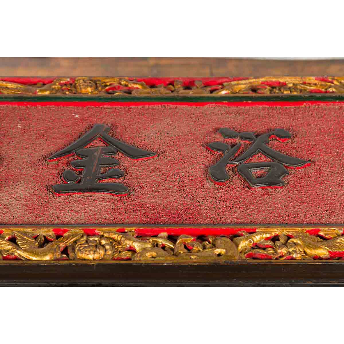 Chinese Antique Shop Sign with Calligraphy Made into a Black Coffee Table-14. Asian &amp; Chinese Furniture, Art, Antiques, Vintage Home Décor for sale at FEA Home