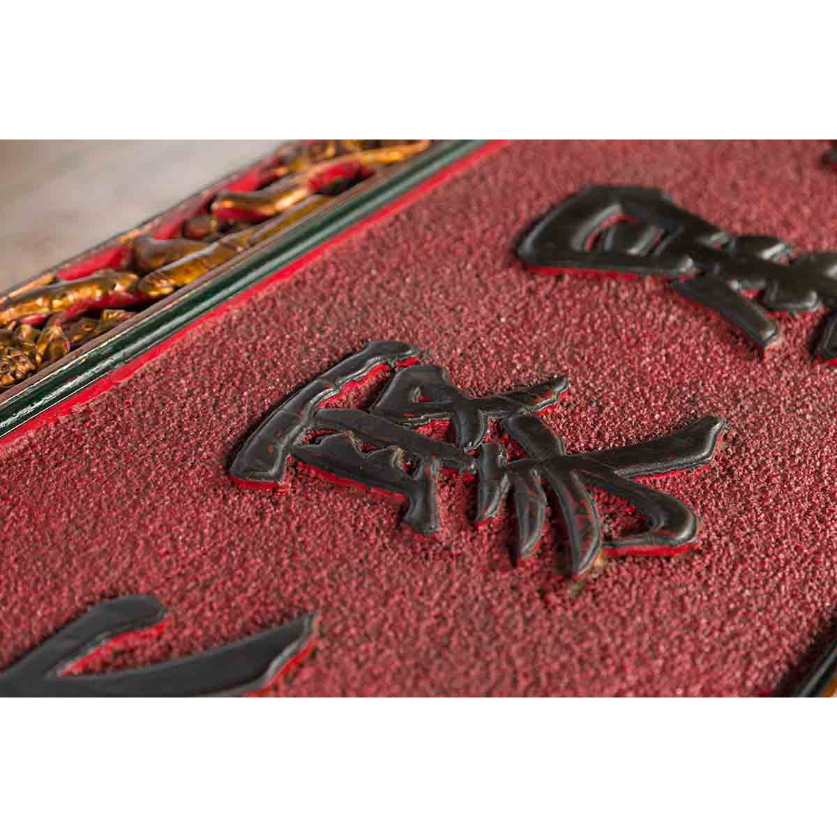 Antique Chinese Shop Sign with Calligraphy Made into a Black Coffee Table-15. Asian &amp; Chinese Furniture, Art, Antiques, Vintage Home Décor for sale at FEA Home