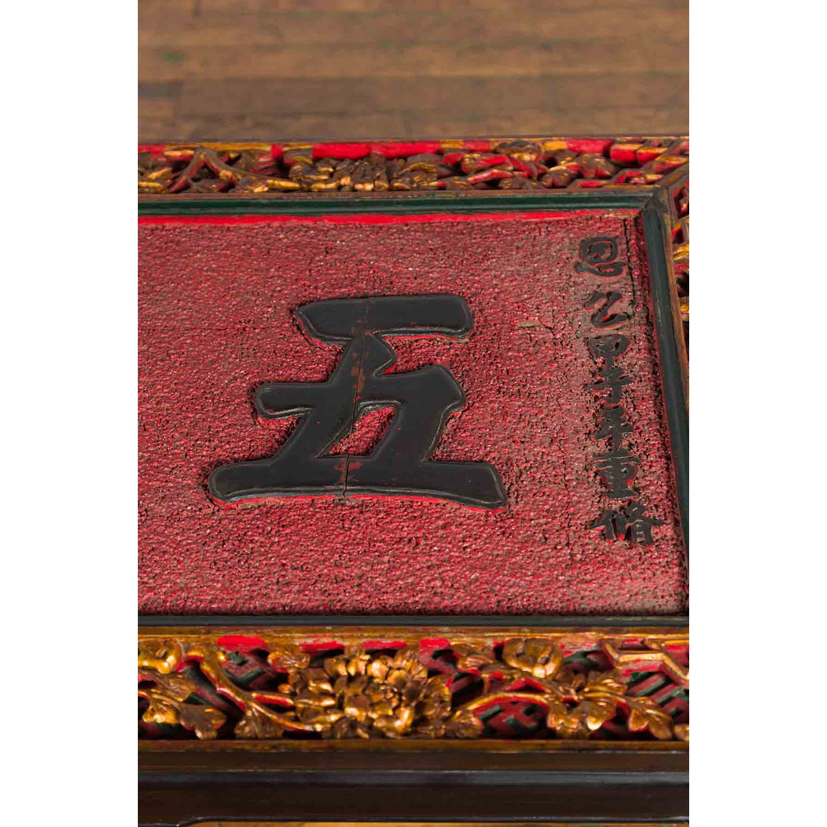 Antique Chinese Shop Sign with Calligraphy Made into a Black Coffee Table-11. Asian &amp; Chinese Furniture, Art, Antiques, Vintage Home Décor for sale at FEA Home