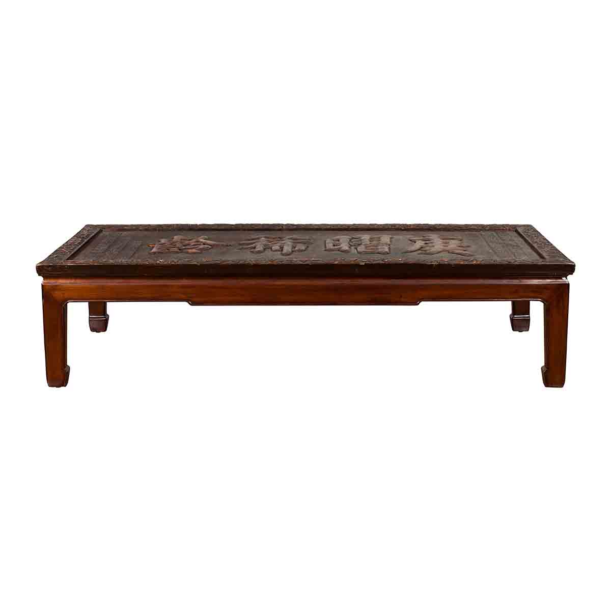 Chinese Qing Dynasty Period Shop Sign with Calligraphy Made into a Coffee Table-1. Asian & Chinese Furniture, Art, Antiques, Vintage Home Décor for sale at FEA Home