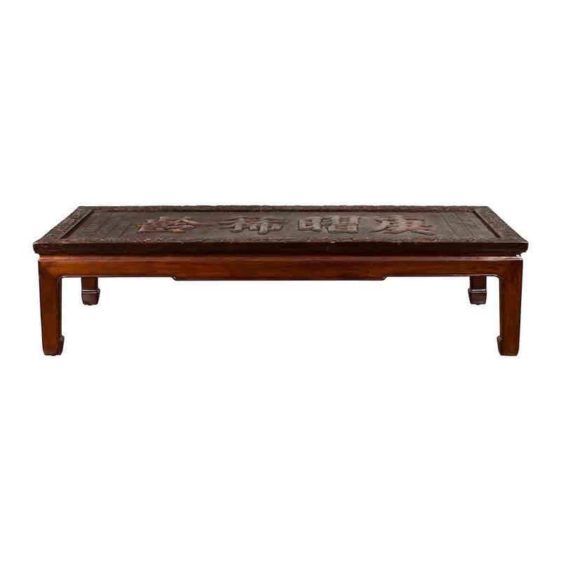 Chinese Qing Dynasty Period Shop Sign with Calligraphy Made into a Coffee Table- Asian Antiques, Vintage Home Decor & Chinese Furniture - FEA Home