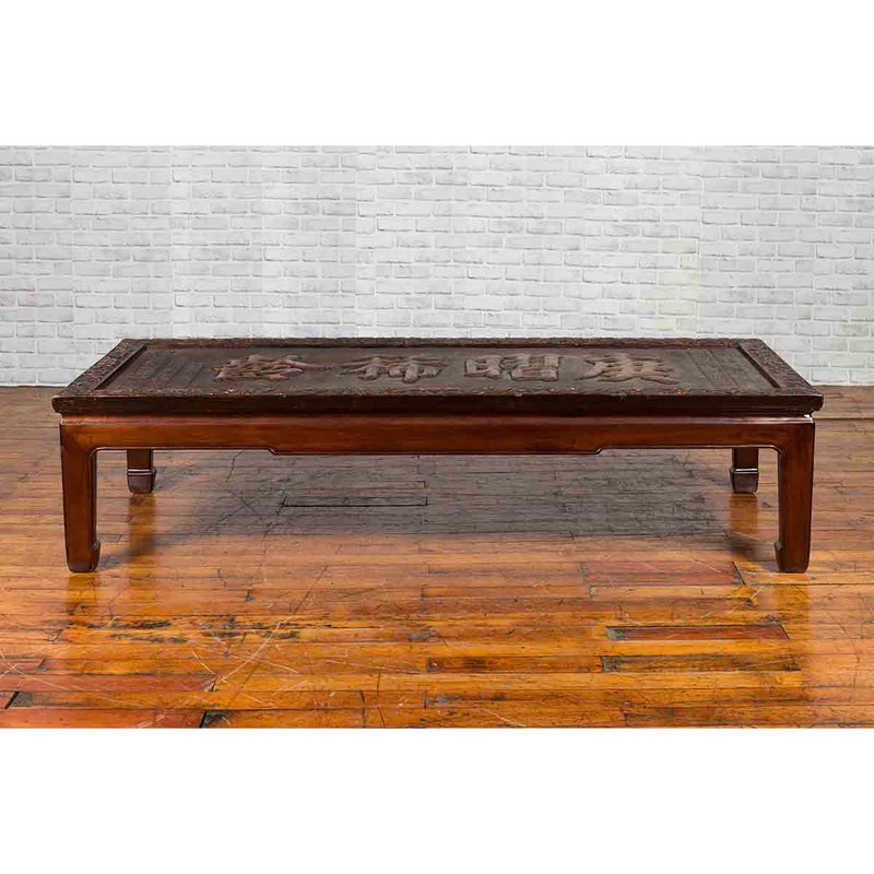 Chinese Qing Dynasty Period Shop Sign with Calligraphy Made into a Coffee Table-YN1427-2. Asian & Chinese Furniture, Art, Antiques, Vintage Home Décor for sale at FEA Home