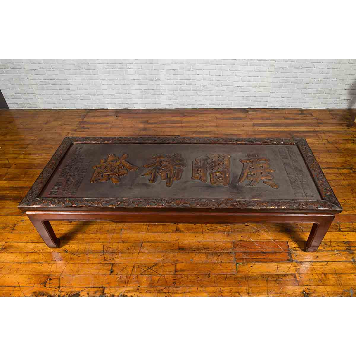 Chinese Qing Dynasty Period Shop Sign with Calligraphy Made into a Coffee Table-4. Asian &amp; Chinese Furniture, Art, Antiques, Vintage Home Décor for sale at FEA Home