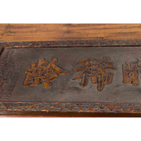 Chinese Qing Dynasty Period Shop Sign with Calligraphy Made into a Coffee Table
