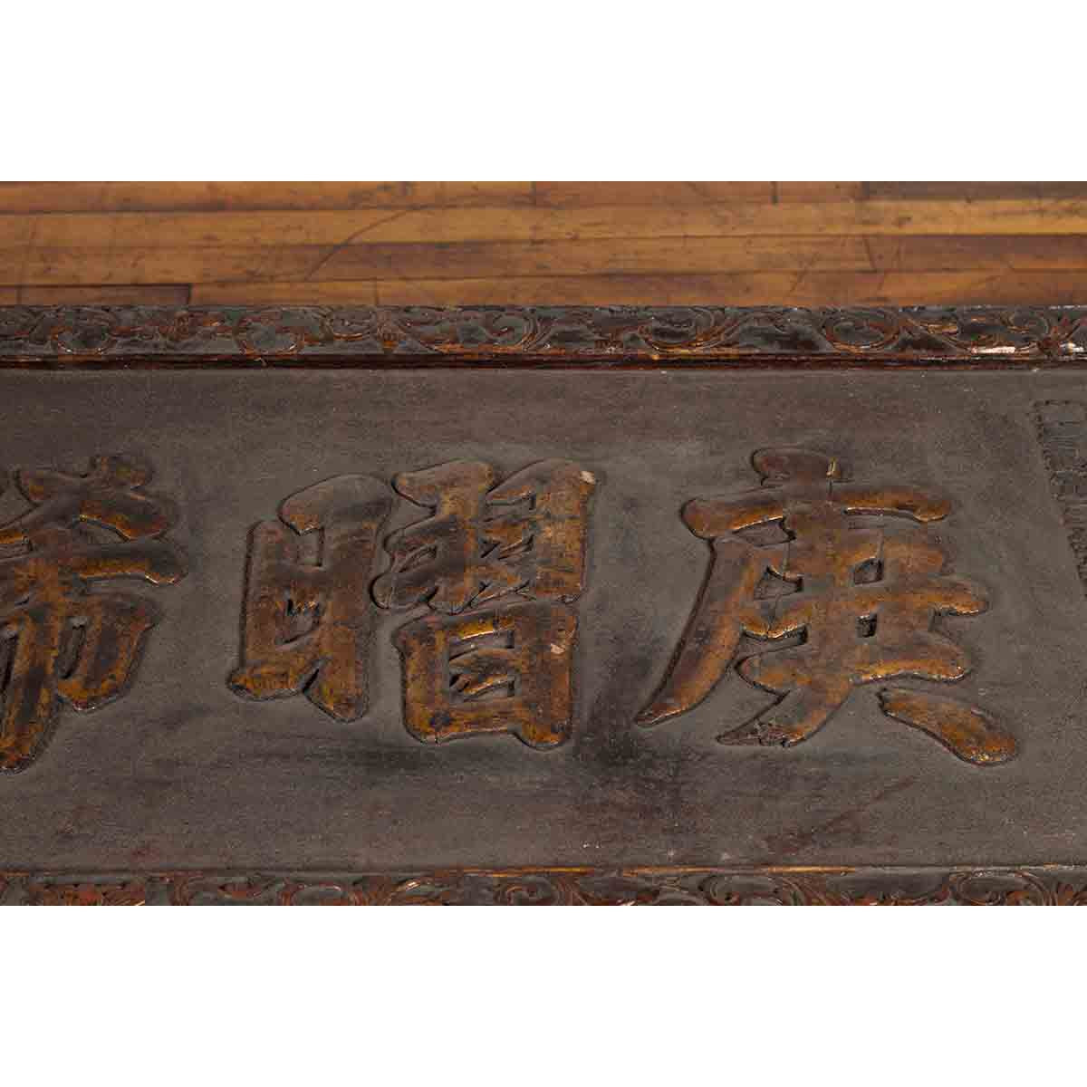 Chinese Qing Dynasty Period Shop Sign with Calligraphy Made into a Coffee Table-6. Asian &amp; Chinese Furniture, Art, Antiques, Vintage Home Décor for sale at FEA Home