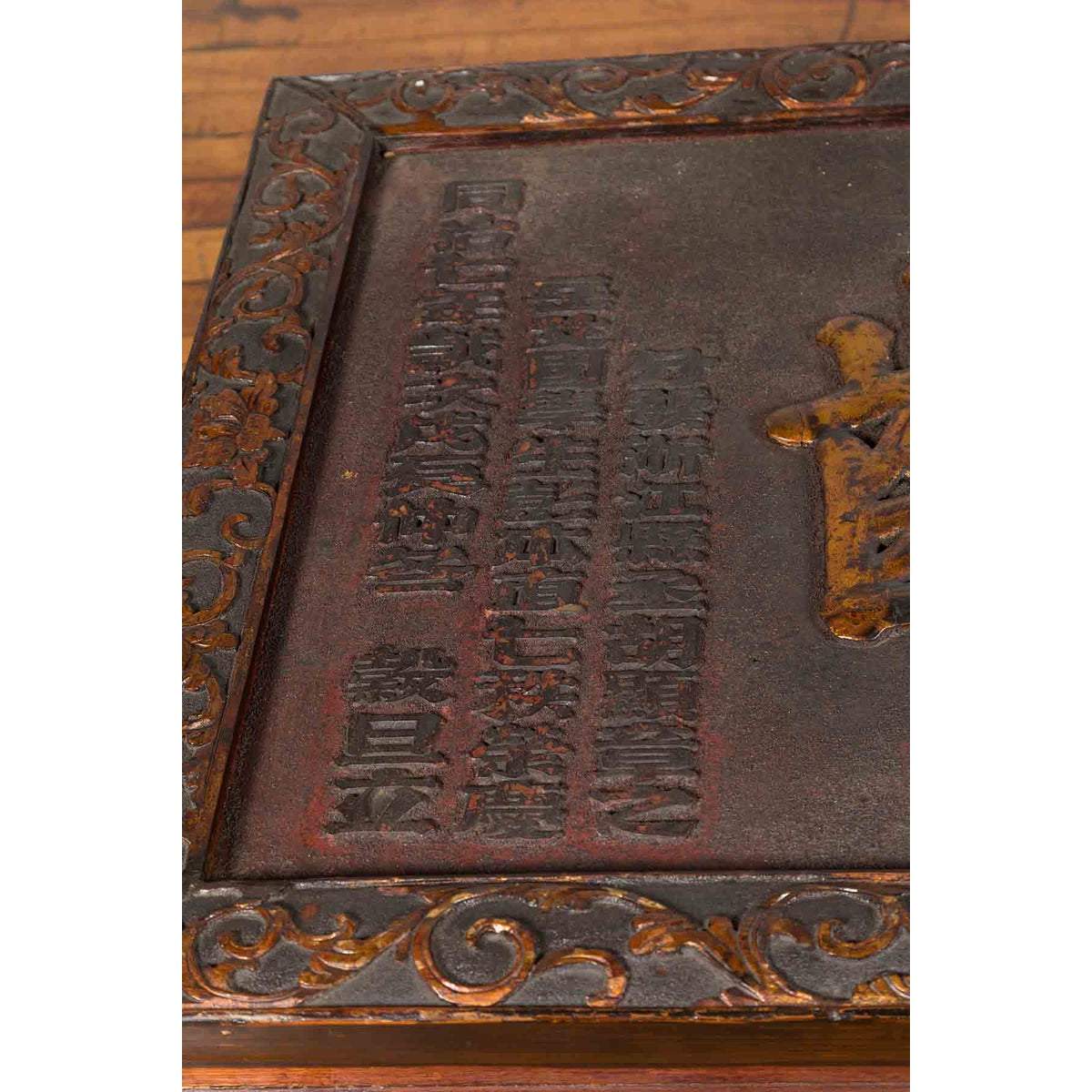 Chinese Qing Dynasty Period Shop Sign with Calligraphy Made into a Coffee Table-7. Asian &amp; Chinese Furniture, Art, Antiques, Vintage Home Décor for sale at FEA Home