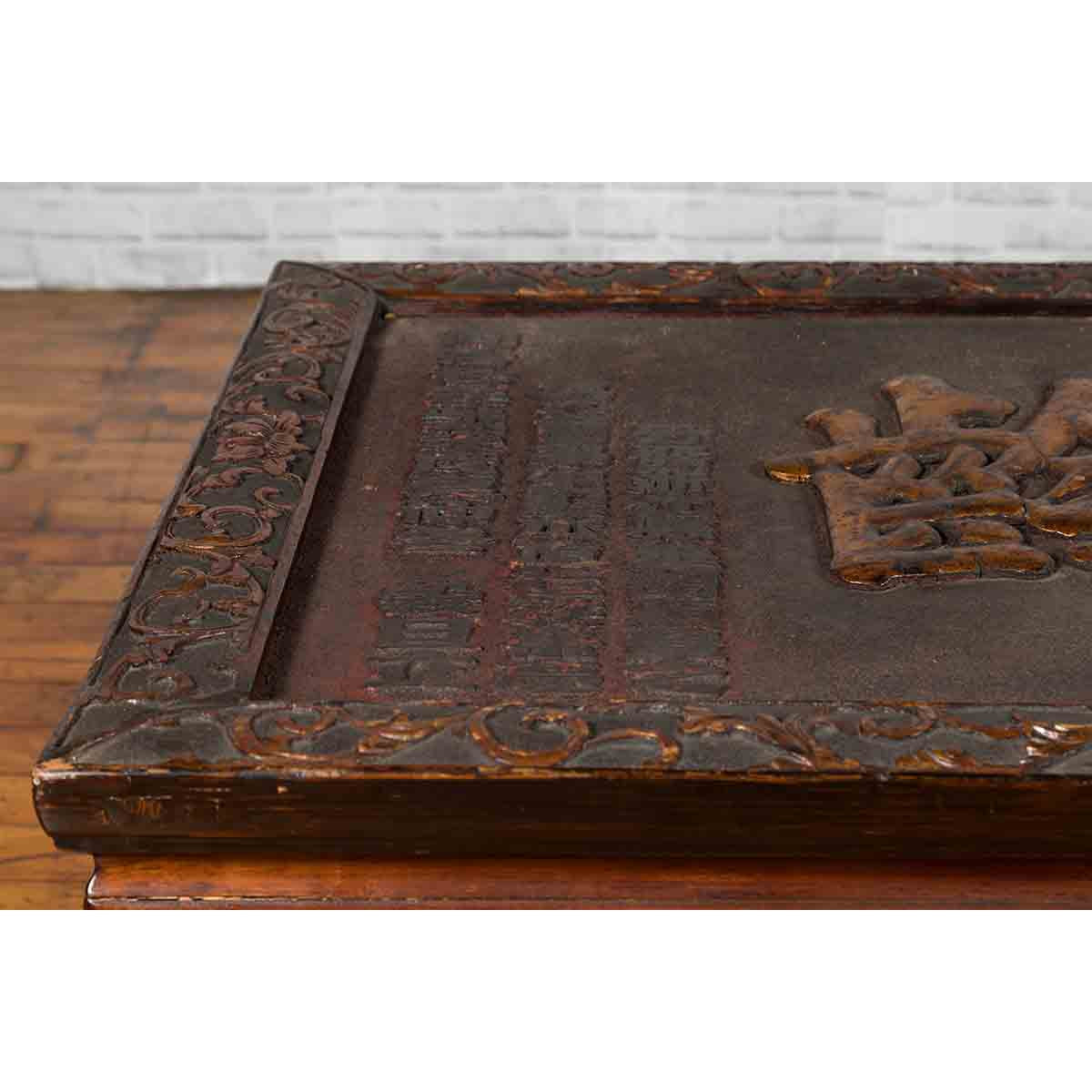 Chinese Qing Dynasty Period Shop Sign with Calligraphy Made into a Coffee Table-9. Asian &amp; Chinese Furniture, Art, Antiques, Vintage Home Décor for sale at FEA Home