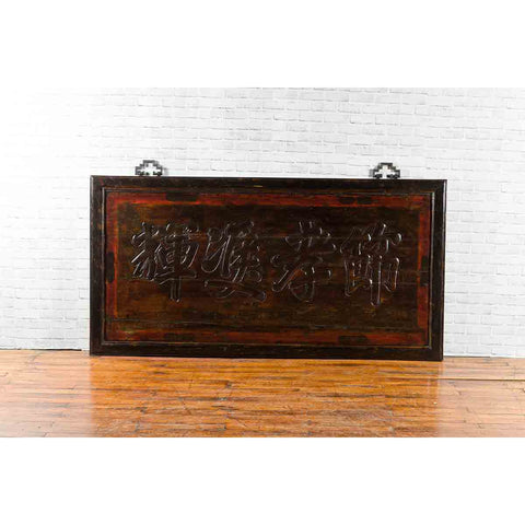 Large Chinese Early 20th Century Hand Carved Shop Sign with Calligraphy