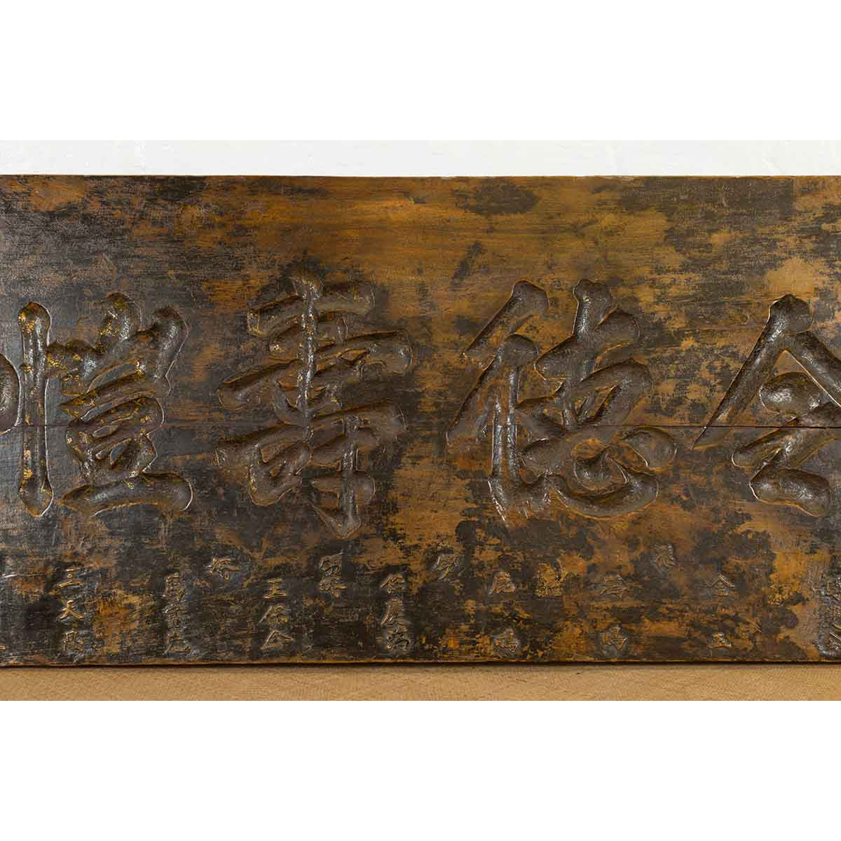 19th Century Chinese Shop Sign Panel with Calligraphy and Distressed Patina-5. Asian &amp; Chinese Furniture, Art, Antiques, Vintage Home Décor for sale at FEA Home