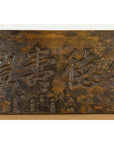 19th Century Chinese Shop Sign Panel with Calligraphy and Distressed Patina-5. Asian & Chinese Furniture, Art, Antiques, Vintage Home Décor for sale at FEA Home