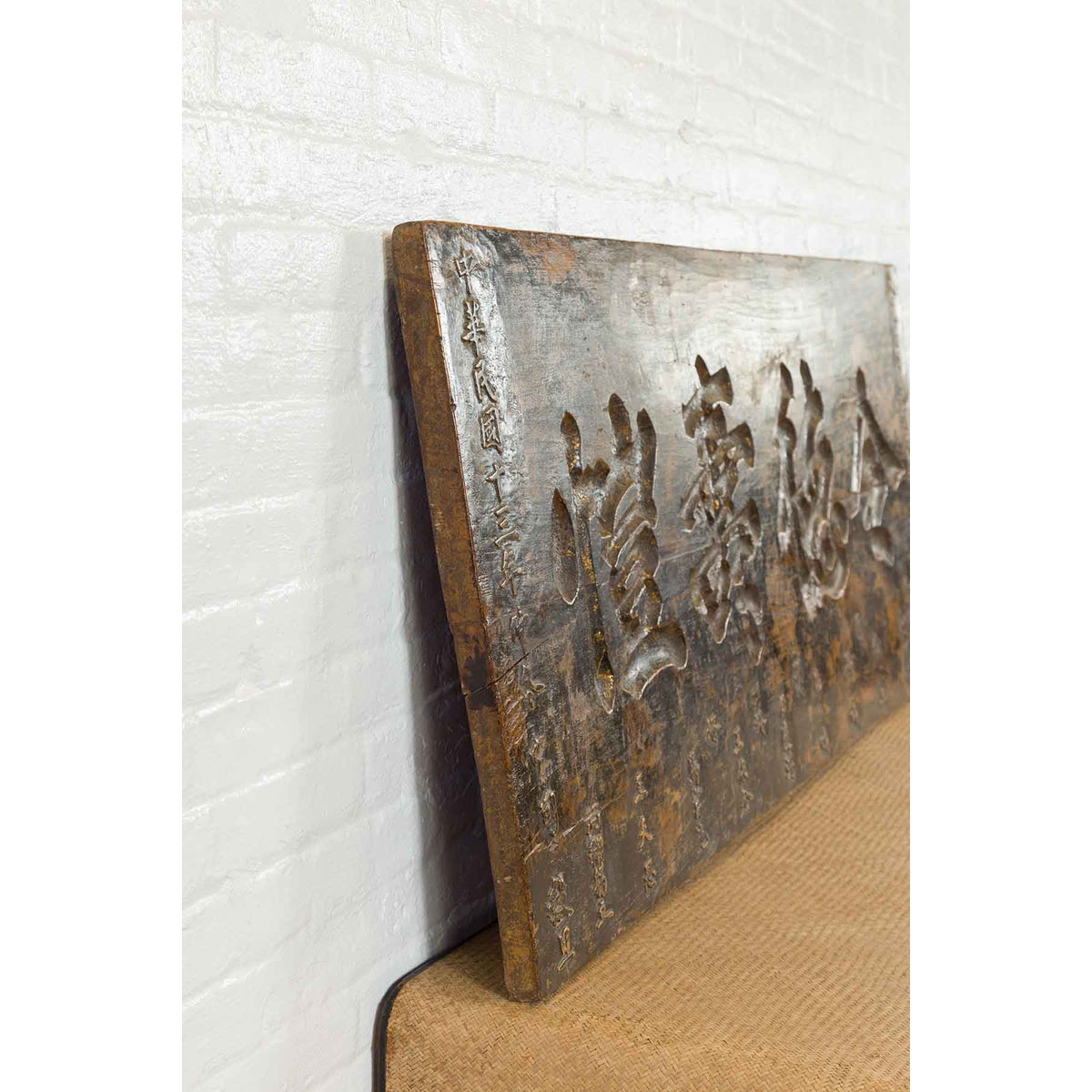 19th Century Chinese Shop Sign Panel with Calligraphy and Distressed Patina-7. Asian &amp; Chinese Furniture, Art, Antiques, Vintage Home Décor for sale at FEA Home