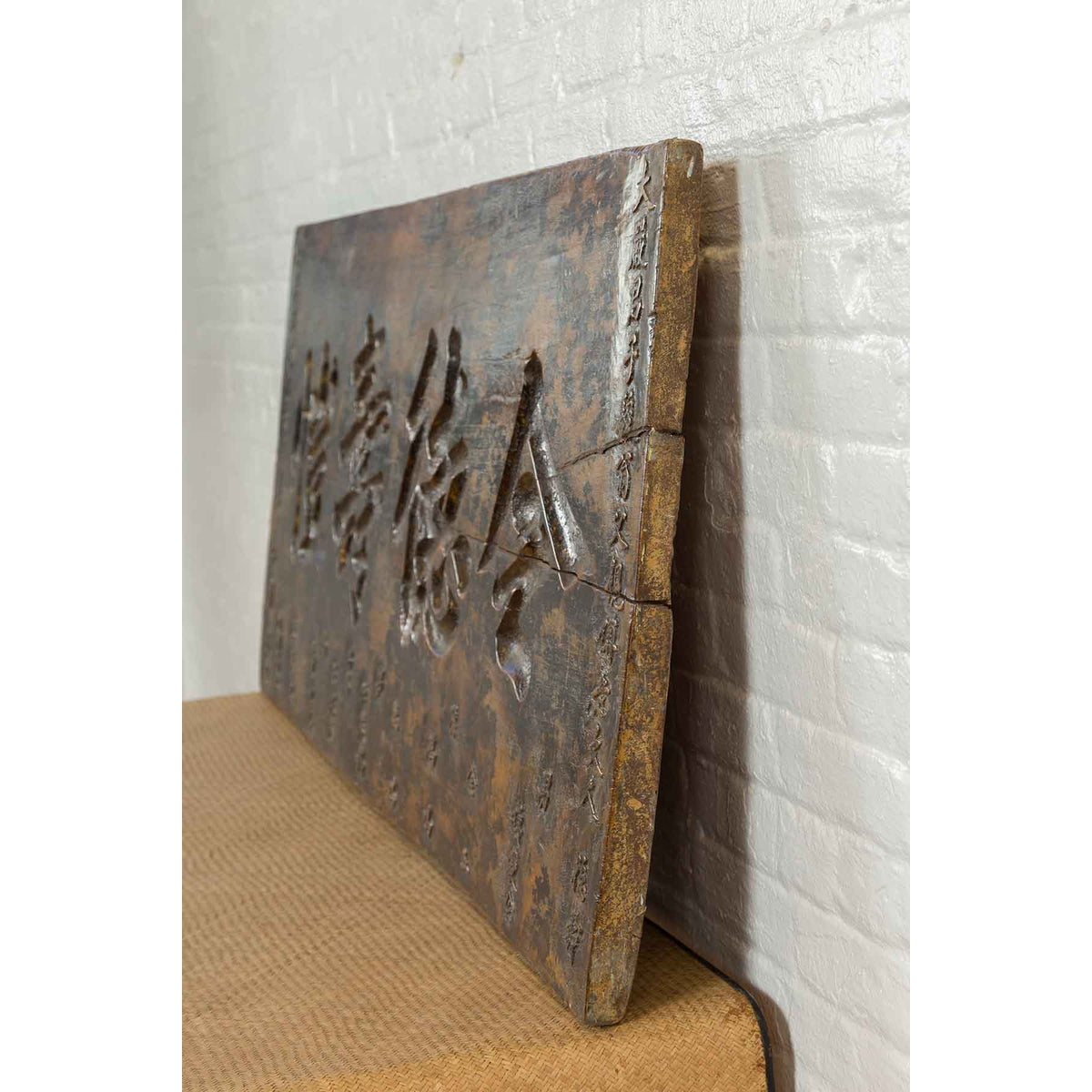 19th Century Chinese Shop Sign Panel with Calligraphy and Distressed Patina-8. Asian &amp; Chinese Furniture, Art, Antiques, Vintage Home Décor for sale at FEA Home