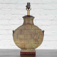 Vintage Bronze Han Style Table Lamp on Wooden Base
